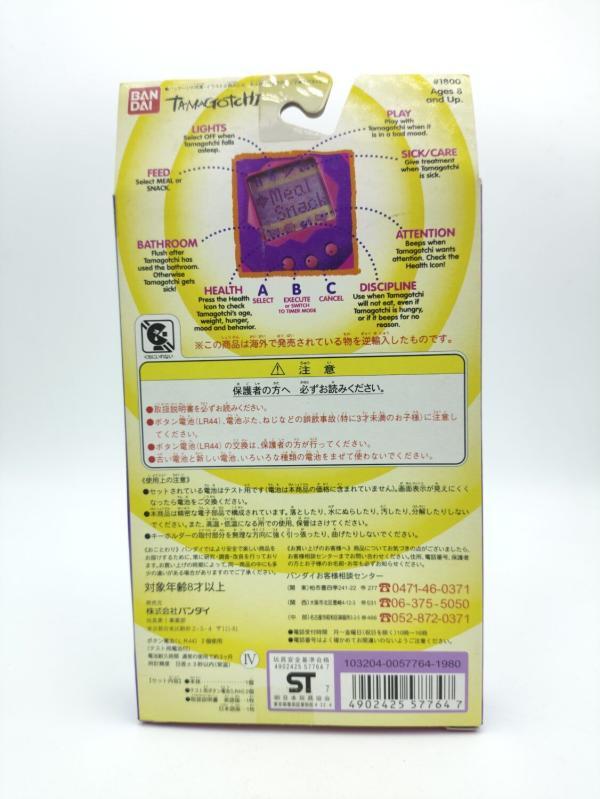 Tamagotchi Original P1/P2 Purple w/ pink Bandai 1997 Japan Boutique-Tamagotchis 3