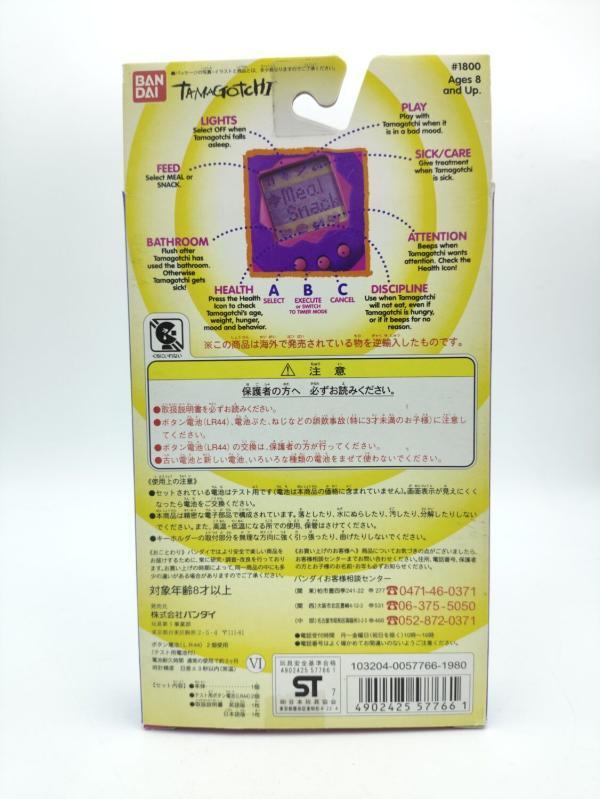 Tamagotchi Original P1/P2 White w/ blue Original Bandai 1997 Boutique-Tamagotchis 3