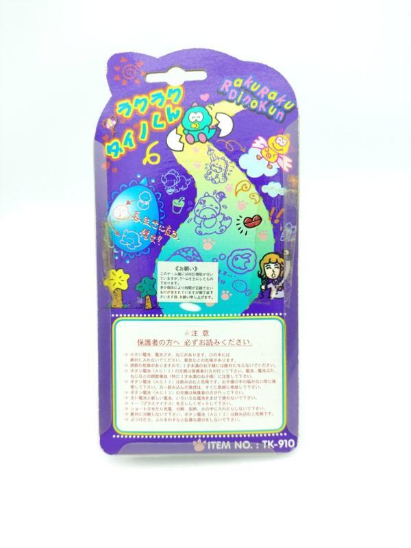 RakuRaku Dinokun Dinkie Dino Pocket Game Virtual Pet Yellow Boutique-Tamagotchis 3 RakuRaku Dinokun Dinkie Dino Pocket Game Virtual Pet Yellow Boutique-Tamagotchis 3