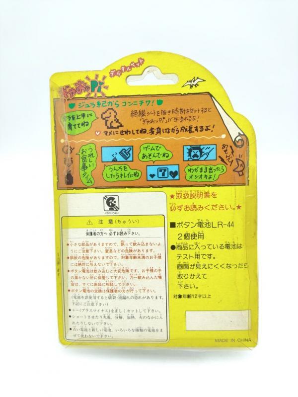 GYAOPPI II 2 Virtual pet Dinosaur game green Boutique-Tamagotchis 3