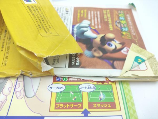 Mario tennis 64 Nintendo N64 japan Boutique-Tamagotchis 4