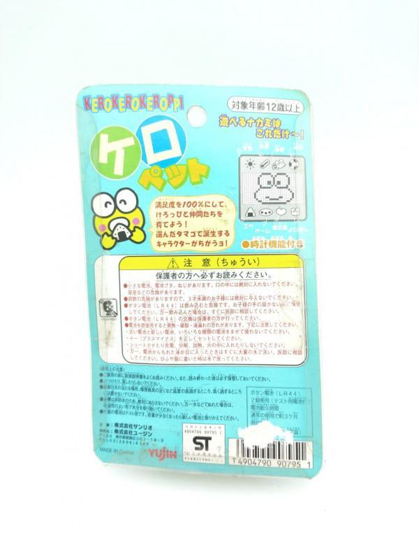 Yujin 1997 Kerokero Keroppi Green Color Virtual Pet Tamagotchi Japan Boutique-Tamagotchis 3 Yujin 1997 Kerokero Keroppi Green Color Virtual Pet Tamagotchi Japan Boutique-Tamagotchis 3