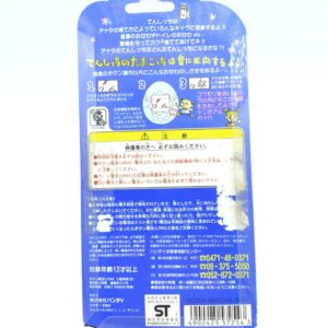 Tamagotchi Angelgotchi Tenshitchi no Pink Bandai 1997 Boutique-Tamagotchis 2