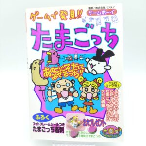 Tamagotchi Case Pouch Super Jinsei Enjoy Entama Pocket Holder Boutique-Tamagotchis 5 Tamagotchi Case Pouch Super Jinsei Enjoy Entama Pocket Holder Boutique-Tamagotchis 5