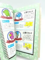 Guide book / Guidebook JAP Japan Tamagotchi Bandai Boutique-Tamagotchis 6