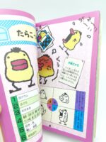 Guide book / Guidebook JAP Japan Tamagotchi Bandai Boutique-Tamagotchis 5
