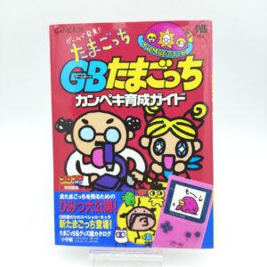 Guide book / Guidebook GB JAP Japan Tamagotchi Bandai Boutique-Tamagotchis