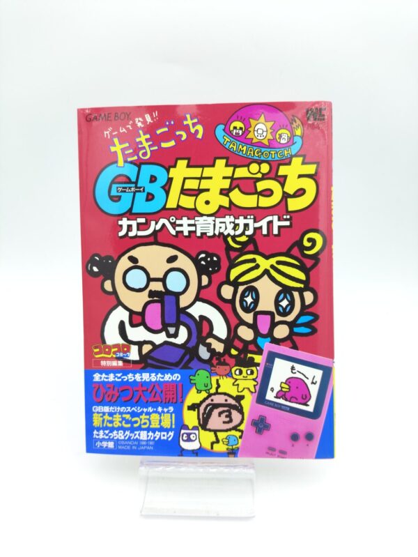 Guide book / Guidebook GB JAP Japan Tamagotchi Bandai Boutique-Tamagotchis 2