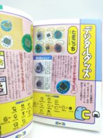 Guide book / Guidebook GB JAP Japan Tamagotchi Bandai Boutique-Tamagotchis 7