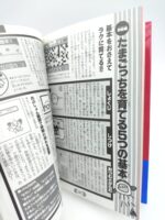 Guide book / Guidebook GB JAP Japan Tamagotchi Bandai Boutique-Tamagotchis 6