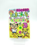 Guide book / Guidebook JAP Japan Tamagotchi Bandai Boutique-Tamagotchis 3