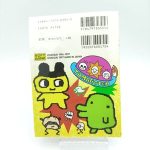 Guide book / Guidebook JAP Japan Tamagotchi Bandai Boutique-Tamagotchis 2