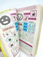 Guide book / Guidebook JAP Japan Tamagotchi Bandai Boutique-Tamagotchis 5