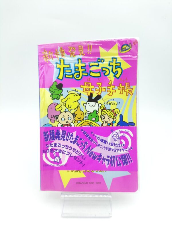 Guide book / Guidebook JAP Japan Tamagotchi Bandai Boutique-Tamagotchis 2