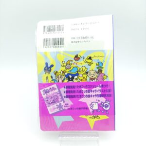 Guide book / Guidebook JAP Japan Tamagotchi Bandai Boutique-Tamagotchis 2