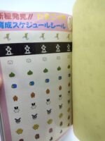 Guide book / Guidebook JAP Japan Tamagotchi Bandai Boutique-Tamagotchis 6