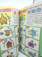 Guide book / Guidebook JAP Japan Tamagotchi Bandai Boutique-Tamagotchis 5