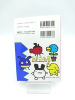 Guide book / Guidebook JAP Japan Tamagotchi Bandai Boutique-Tamagotchis 4