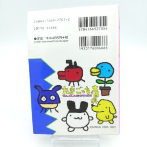 Guide book / Guidebook JAP Japan Tamagotchi Bandai Boutique-Tamagotchis 3