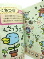 Guide book / Guidebook JAP Japan Tamagotchi Bandai Boutique-Tamagotchis 6