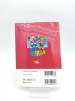 Guide book / Guidebook GB JAP Japan Tamagotchi Bandai Boutique-Tamagotchis 4