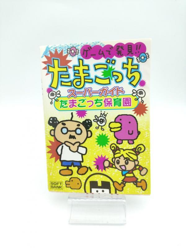 Guide book / Guidebook JAP Japan Tamagotchi Bandai Boutique-Tamagotchis 2