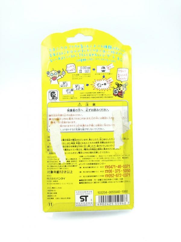 Tamagotchi Original P1/P2 Yellow w/ orange Bandai 1997 boxed Boutique-Tamagotchis 3