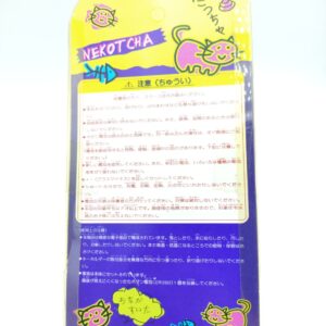Nekotcha Virtual Pet Neko Chan Cat white Boutique-Tamagotchis 3