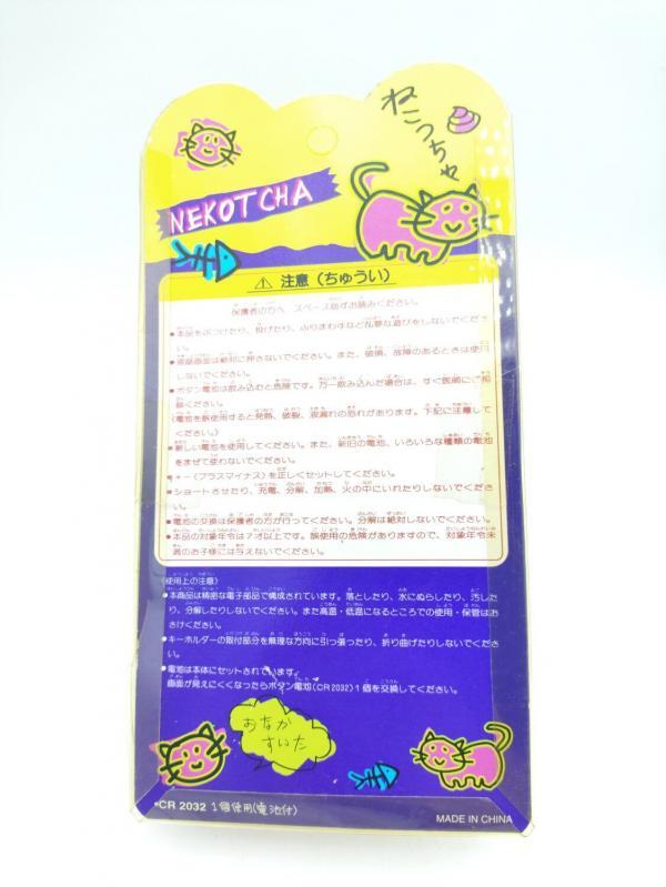 Nekotcha Virtual Pet Neko Chan Cat white Boutique-Tamagotchis 3