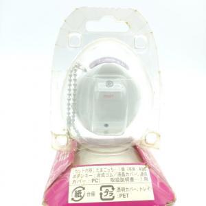 Tamagotchi Plus Connection Version 1 White bandai Boutique-Tamagotchis 2