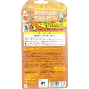Tamagotchi Morino Forest Mori de Hakken! Tamagotch Yellow Bandai boxed Boutique-Tamagotchis 2