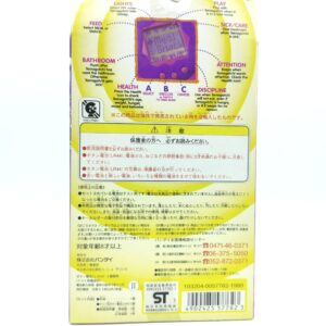 Tamagotchi Original P1/P2 Yellow w/ orange Bandai 1997 Boutique-Tamagotchis 2