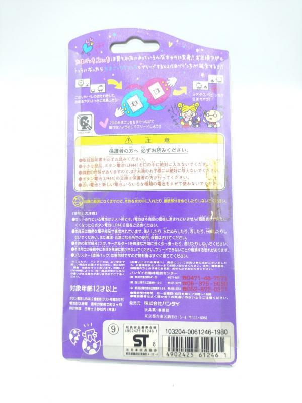 Tamagotchi Osutchi Mesutchi White Bandai japan Boutique-Tamagotchis 3