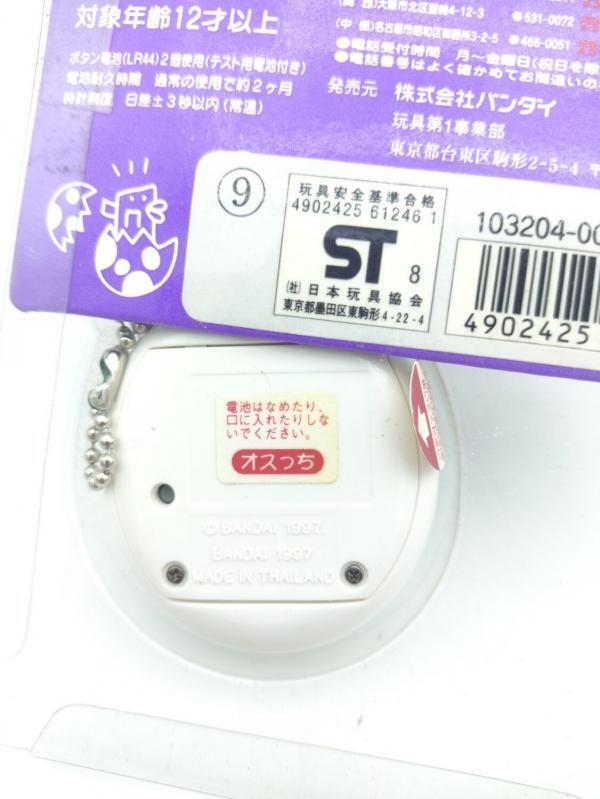 Tamagotchi Osutchi Mesutchi White Bandai japan Boutique-Tamagotchis 4