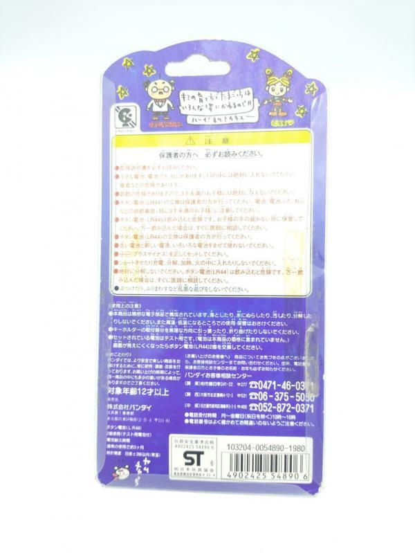 Tamagotchi Original P1/P2 White Bandai 1997 Virtual pet Boutique-Tamagotchis 3