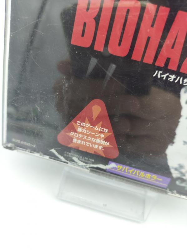 Sony Playstation 1 PS1 Biohazard 2 Resident evil 2 Japan Boutique-Tamagotchis 3