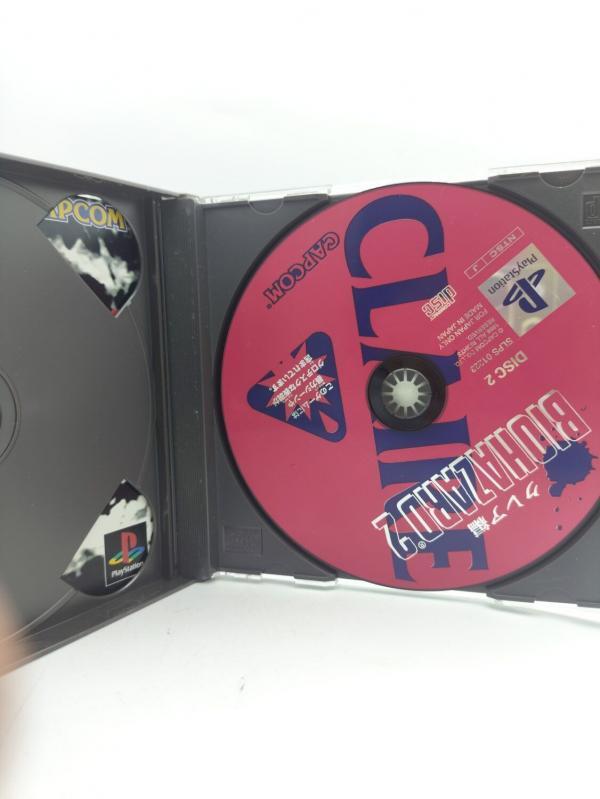 Sony Playstation 1 PS1 Biohazard 2 Resident evil 2 Japan Boutique-Tamagotchis 4