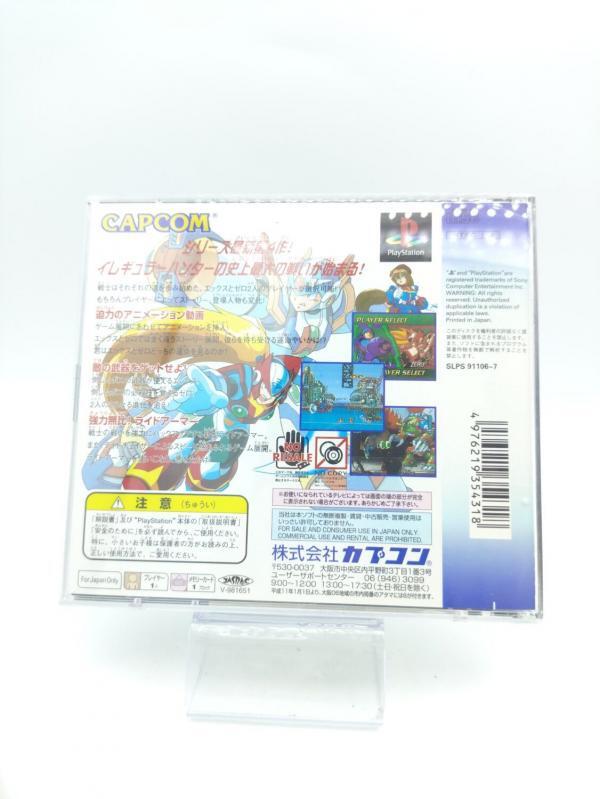 Sony Playstation 1 PS1 ROCKMAN X4 Japan Boutique-Tamagotchis 3