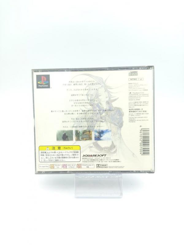 Sony Playstation 1 PS1 Final Fantasy IX FF9 Japan Boutique-Tamagotchis 3