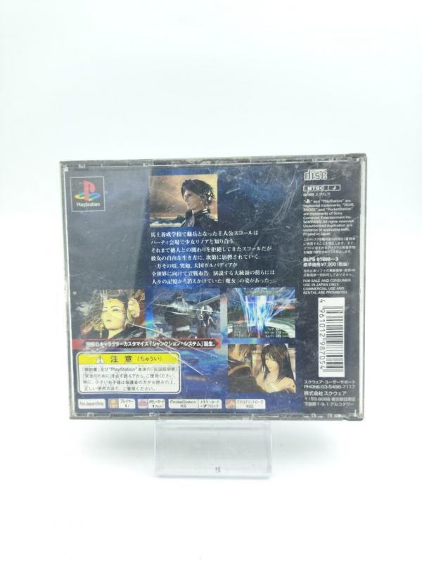 Sony Playstation 1 PS1 FF VIII Final Fantasy 8 Japan Boutique-Tamagotchis 3