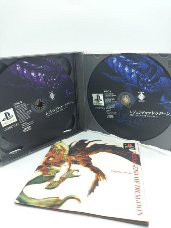 Sony Playstation 1 PS1 The Legend of Dragoon Japan Boutique-Tamagotchis 4