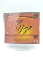 Sony Playstation 1 PS1 MARIA Japan Boutique-Tamagotchis 3