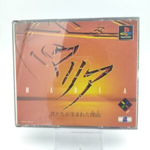 Sony Playstation 1 PS1 MARIA Japan Boutique-Tamagotchis