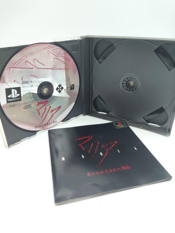 Sony Playstation 1 PS1 MARIA Japan Boutique-Tamagotchis 5