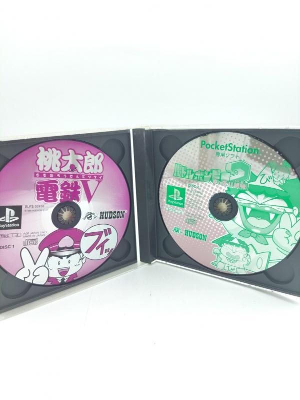 Sony Playstation 1 PS1 Momotaro Dentetsu V 5 Japan Boutique-Tamagotchis 4