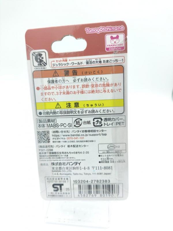 Tamagotchi Nano Jurassic World Spinosaurus Ver Bandai Boutique-Tamagotchis 3