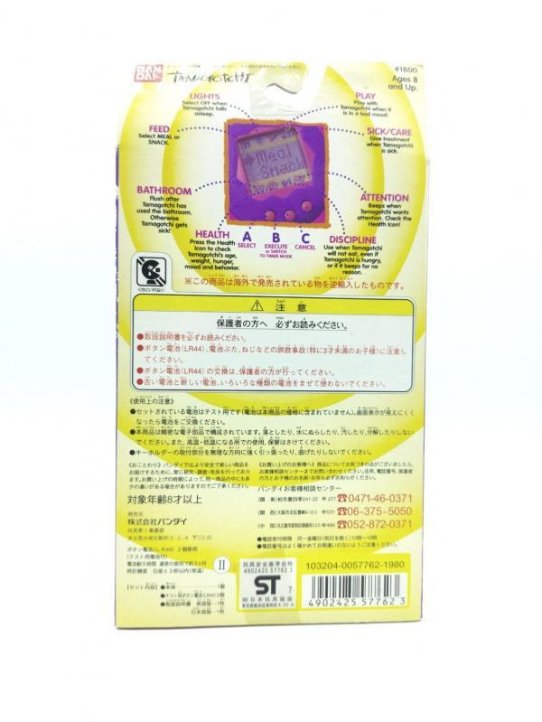 Tamagotchi Original P1/P2 Yellow w/ orange Bandai 1997 Boutique-Tamagotchis 3
