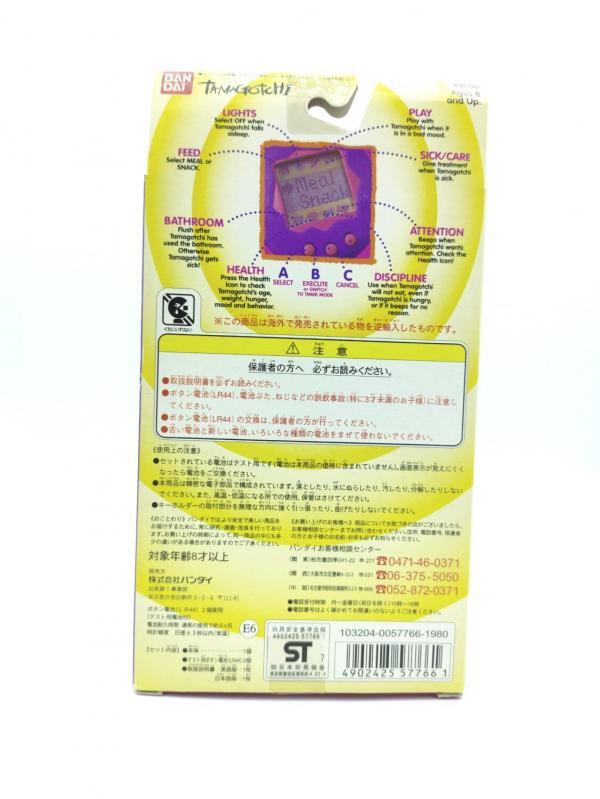 Tamagotchi Original P1/P2 White w/ blue Original Bandai 1997 Boutique-Tamagotchis 3