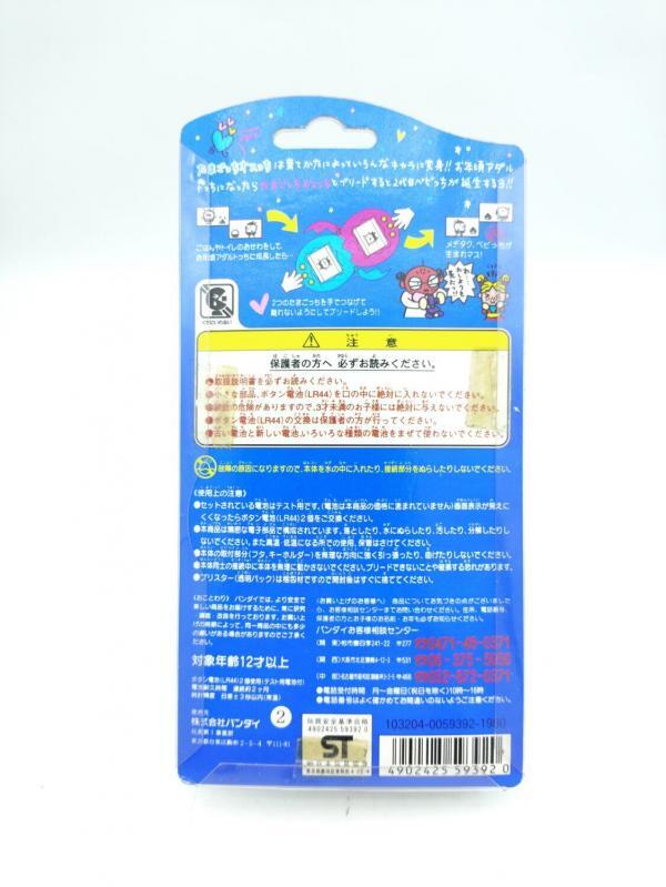 Tamagotchi Osutchi Mesutchi White w/ green Bandai japan boxed Boutique-Tamagotchis 3