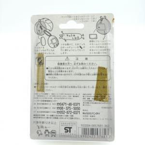 Tamagotchi Case P1/P2 Yellow jaune Bandai Boutique-Tamagotchis 2